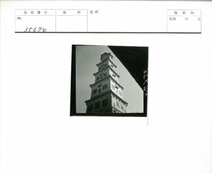 晴空下多层宝塔建筑特写.jpg