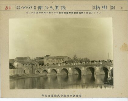 晴空下多拱石桥横跨河流.jpg