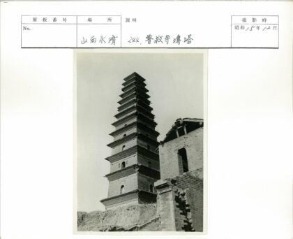 晴空下宝塔与残损砖瓦建筑.jpg