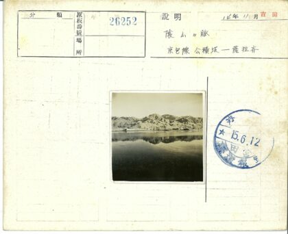 晴空下湖畔山影与建筑.jpg