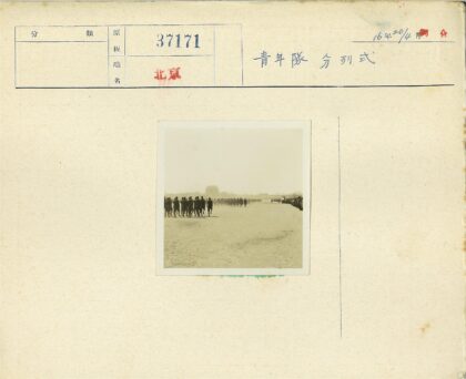 晴空下的分层屋顶建筑.jpg