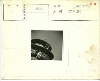 晴空下的华丽宝塔与妇女.jpg
