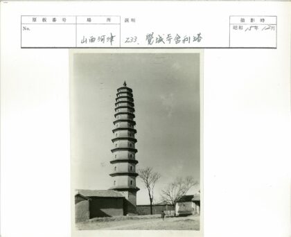 晴空下的古塔与瓦房.jpg