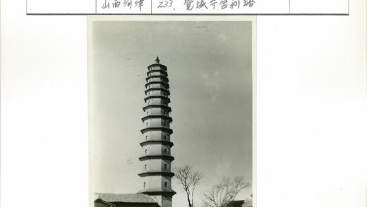 晴空下的古塔与瓦房.jpg