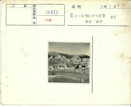 晴空下的山村建筑.jpg