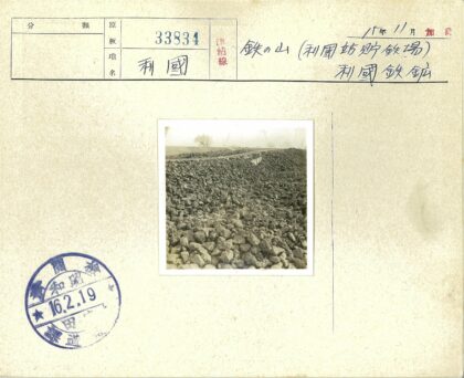 晴空下的岩石与铁路.jpg