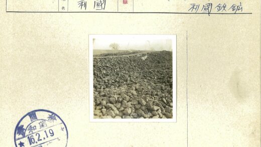 晴空下的岩石与铁路.jpg