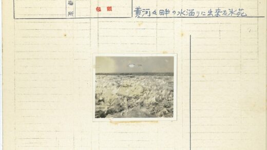 晴空下的广阔冰原.jpg