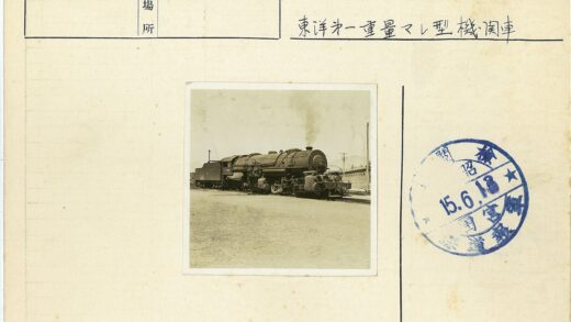 晴空下的蒸汽机车远山铁路.jpg