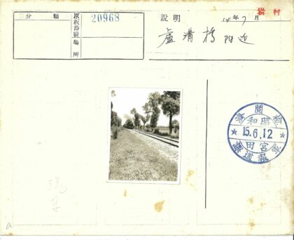 晴空下的蒸汽火车与绿野.jpg