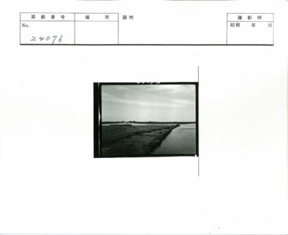 晴空下的蜿蜒河流与草地.jpg
