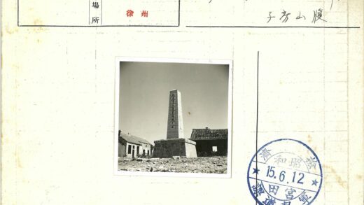 晴空下石碑与瓦顶建筑.jpg