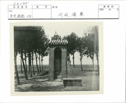 晴空下砖瓦小屋与田野风光.jpg