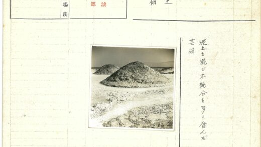 晴空下贫瘠土地土丘.jpg