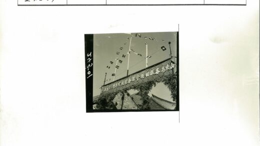 晴空下飘扬旗帜的装饰大门.jpg