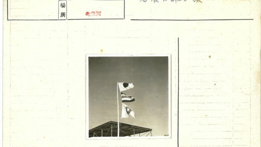 晴空下飘扬的三色旗与金属结构.jpg