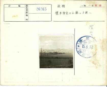 晴空下骑马犁地山景.jpg