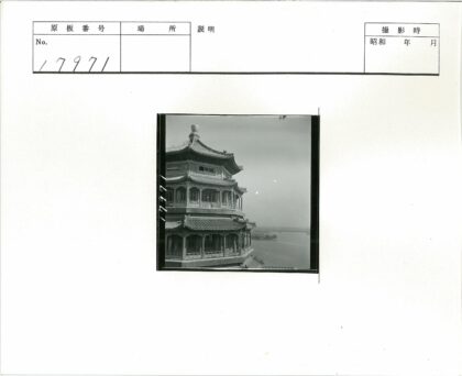 晴空宝塔俯瞰水域远山.jpg