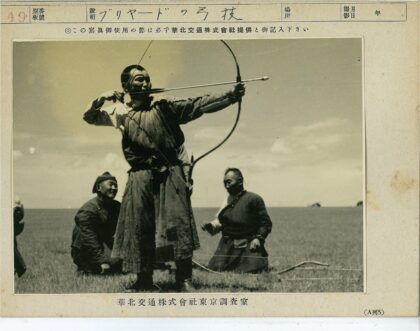 晴空射箭观战图.jpg