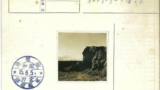 晴空崎岖岩层远栅栏.jpg