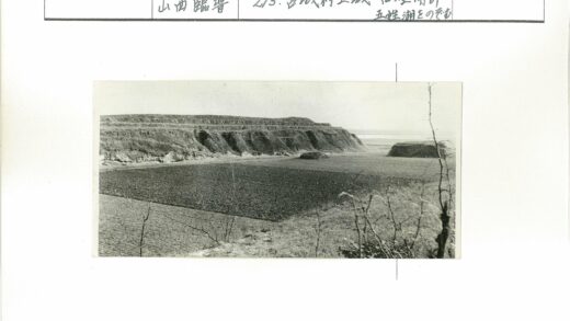 晴空悬崖下的田野.jpg