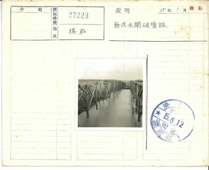 晴空木桥与贫瘠山丘景色.jpg