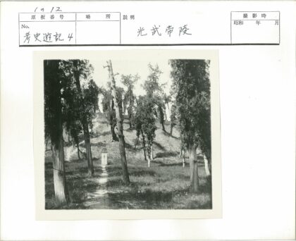 晴空林间小路通往山坡纪念碑.jpg
