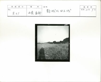 晴空田野人影远眺.jpg