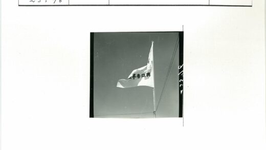 晴空白旗黑字电线旗杆.jpg