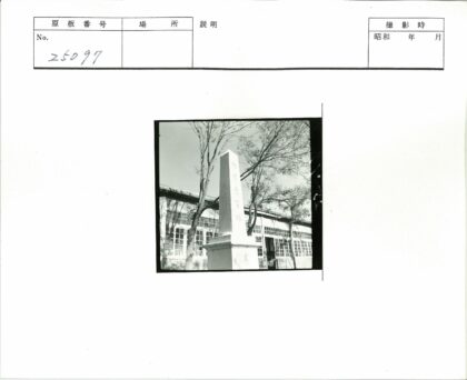 晴空石碑与建筑窗景.jpg