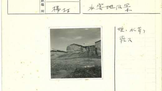 晴空茅草屋泥土景观.jpg