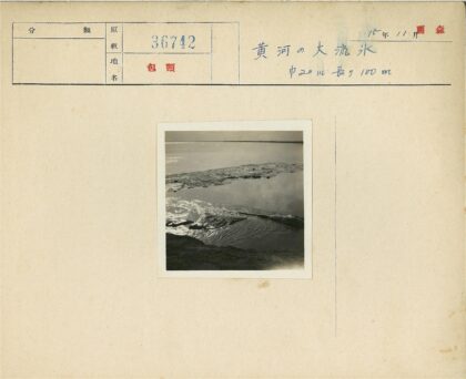 晴空薄冰浮水面远岸.jpg