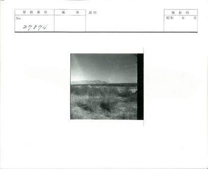 晴空远山草原风光.jpg