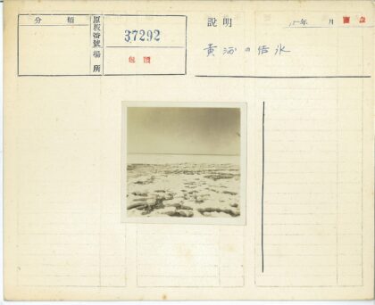 晴空雪原冰封大地.jpg