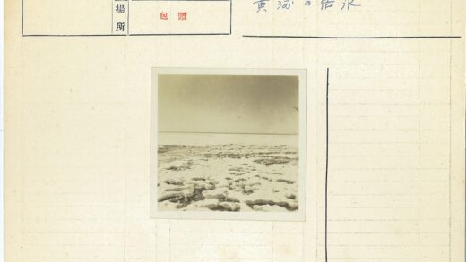 晴空雪原冰封大地.jpg