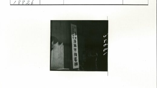 暗光背景下的垂直汉字标志.jpg