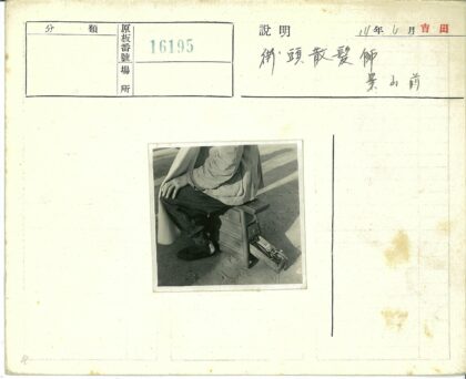 木凳上的人与泥土地.jpg