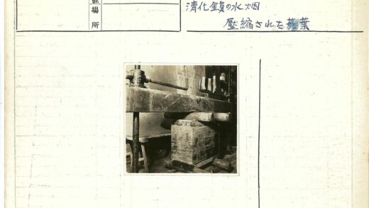 木制压力机与工具间景.jpg