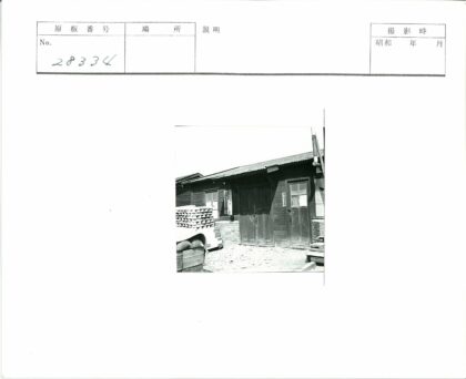 木制建筑与材料堆放.jpg