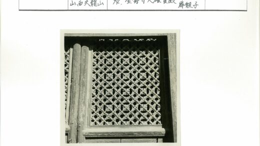 木制格子窗对角雕刻特写.jpg