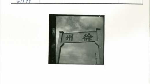 木制汉字标牌与电线杆远景.jpg