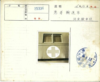 木制立面十字架装饰建筑.jpg
