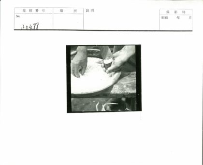 木勺舀谷物特写.jpg
