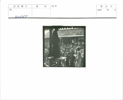 木台演讲者与瓦顶建筑.jpg