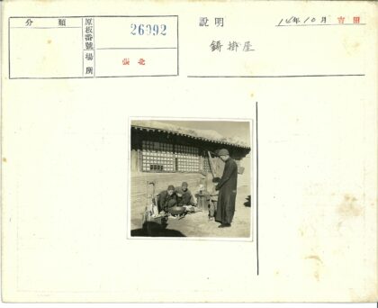 木墙建筑外人群聚集活动.jpg