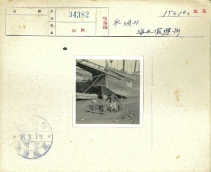 木岸取水泊船景.jpg