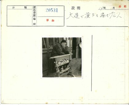 木工户外手工线轴劳作.jpg
