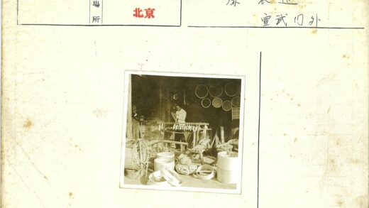 木工车间圆形框架工作场景.jpg