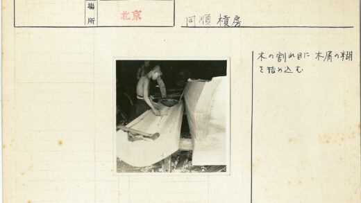 木工车间工作场景.jpg