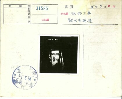 木影人马林间立.jpg